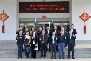 校政企三方協(xié)同促就業(yè)|洛陽師范學院、洛陽市人力資源和公共就業(yè)服務中心“訪企、拓崗、促就業(yè)”赴正大集團調(diào)研